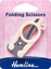 HEMLINE HANGSELL - Folding Scissors