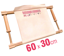 Adjustable Embroidery Frame - 60x30cm